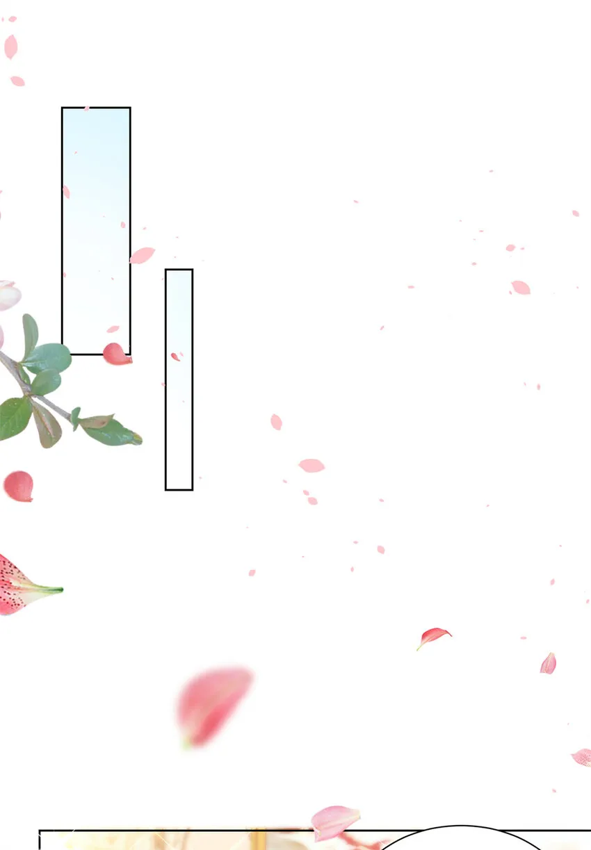 050 只有你解救我 第23页