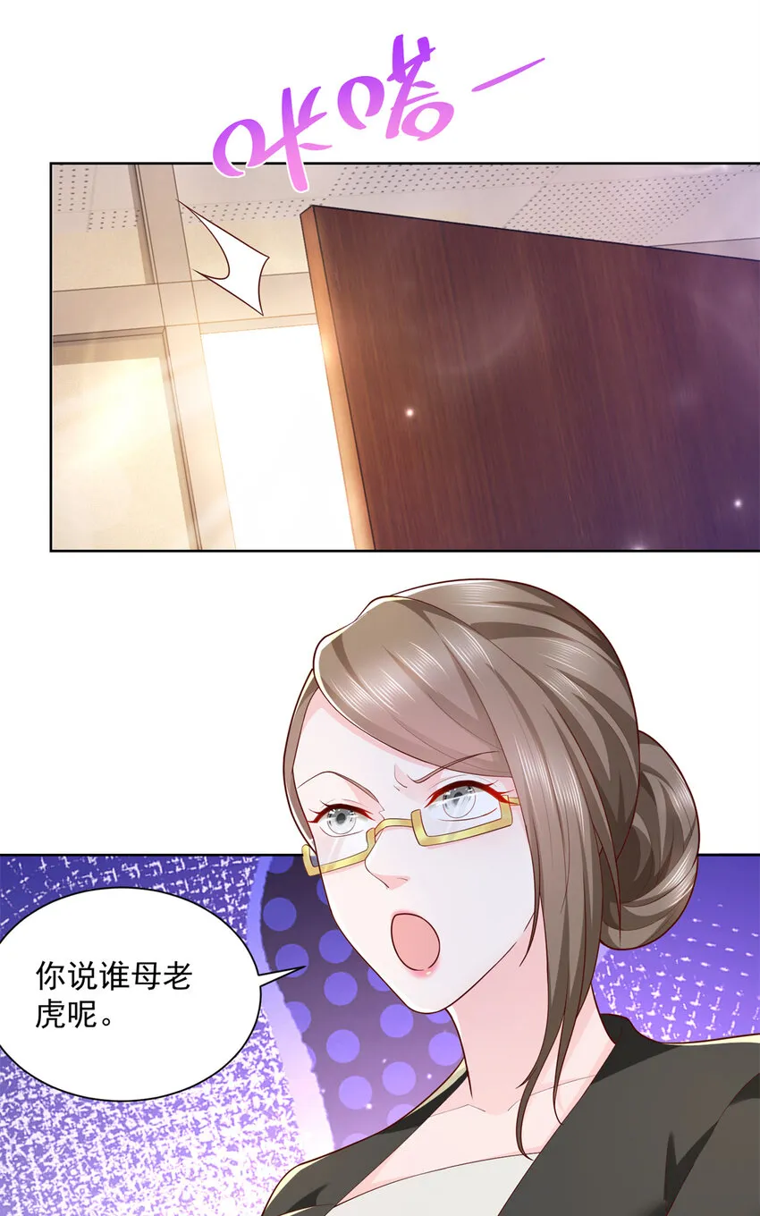 050 只有你解救我 第34页