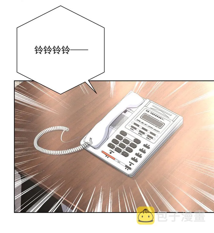 051 我不想活了 第3页