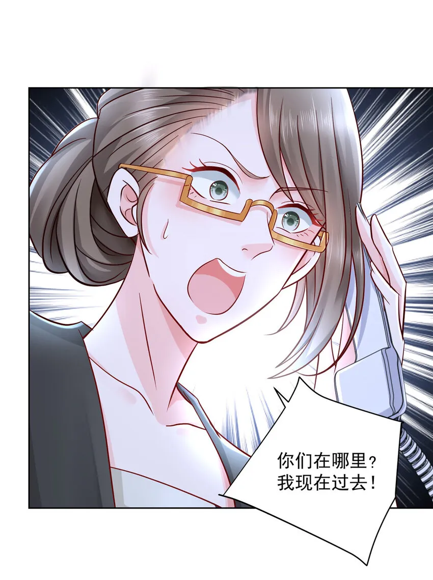 051 我不想活了 第6页