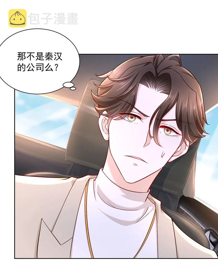 051 我不想活了 第14页