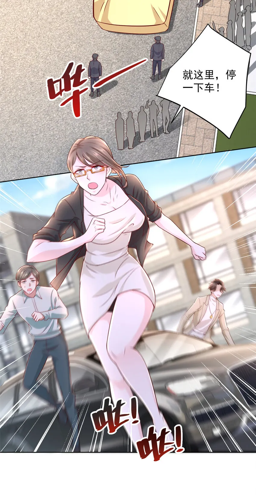 051 我不想活了 第16页