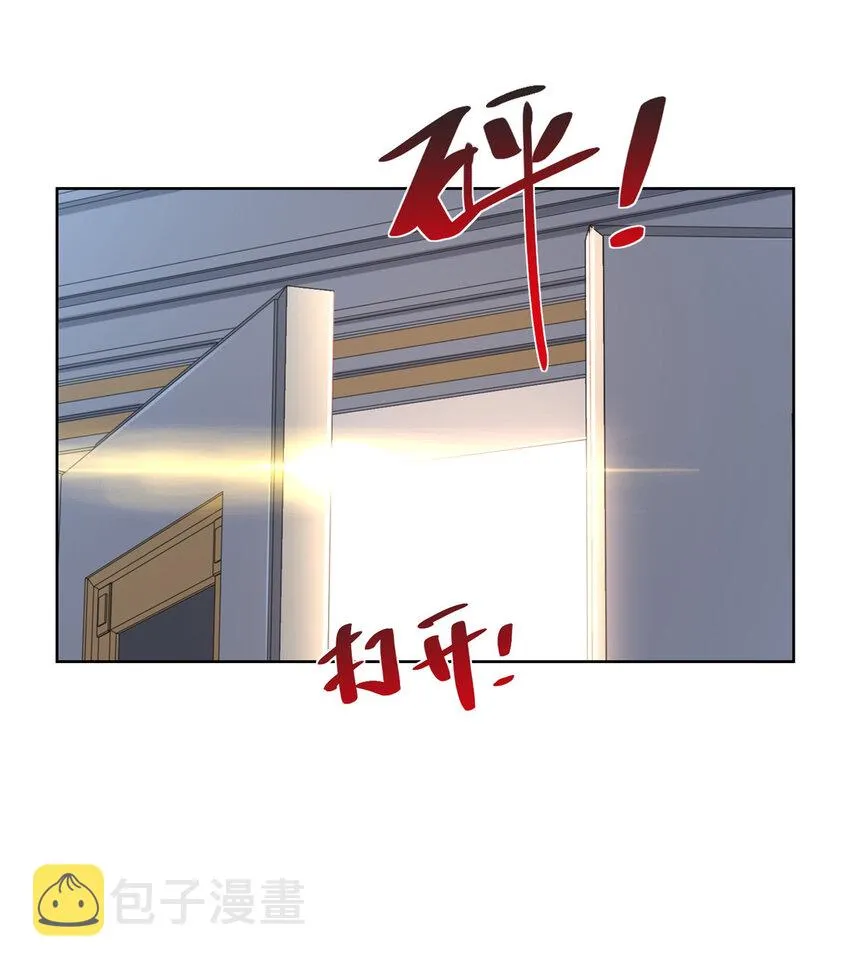 051 我不想活了 第23页