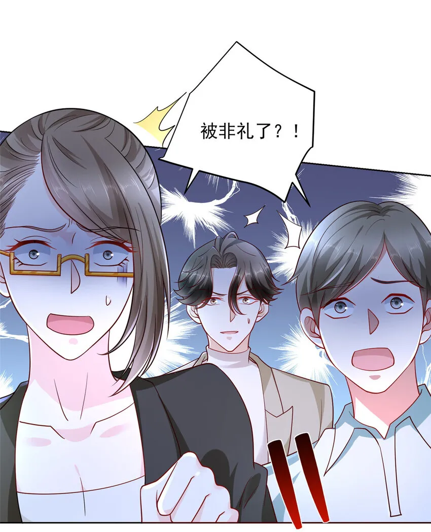 051 我不想活了 第28页