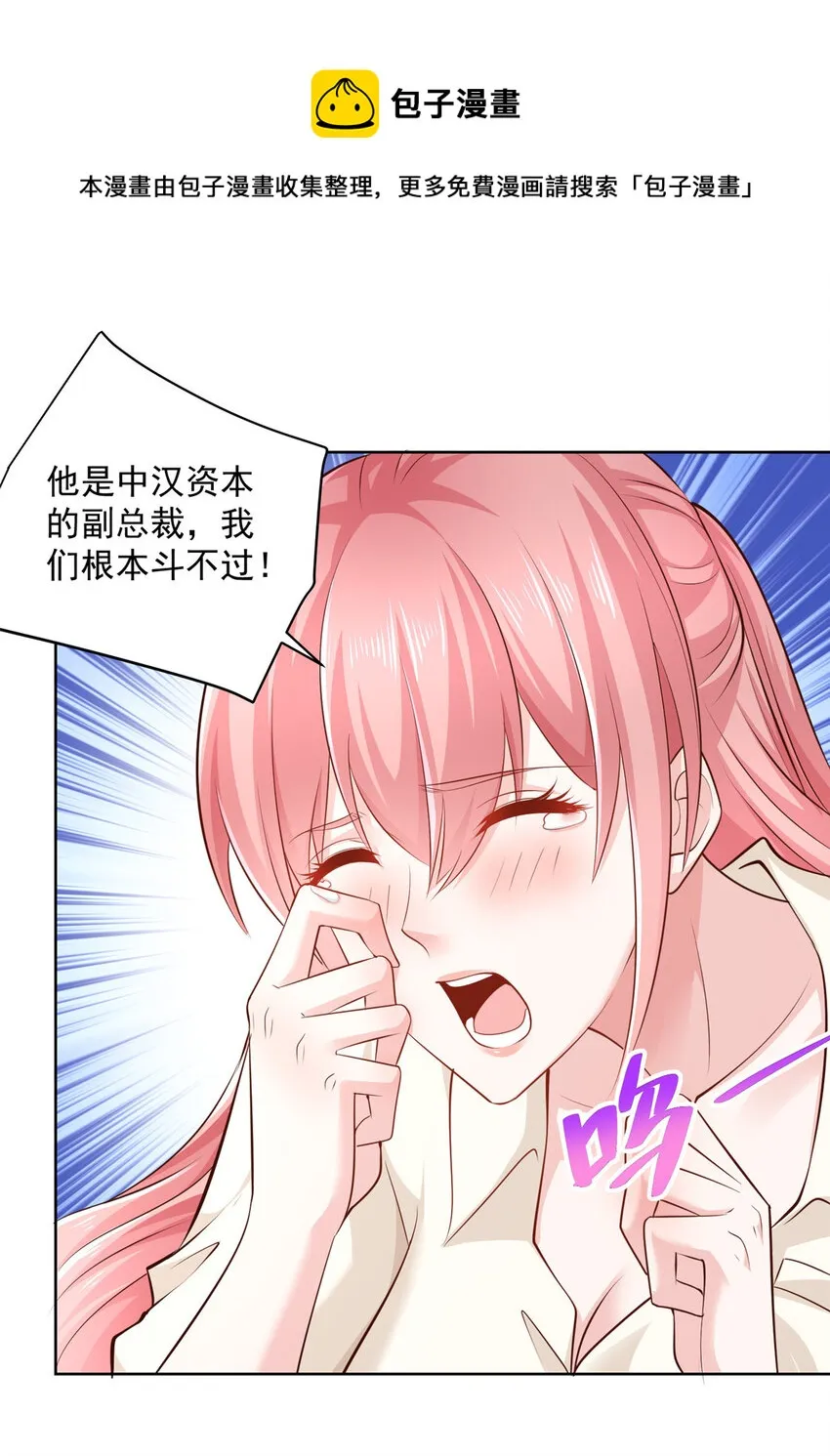 052 要跳赶紧跳 第4页