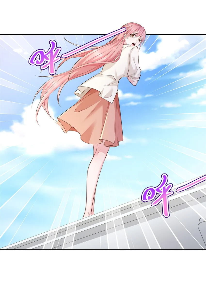 052 要跳赶紧跳 第7页