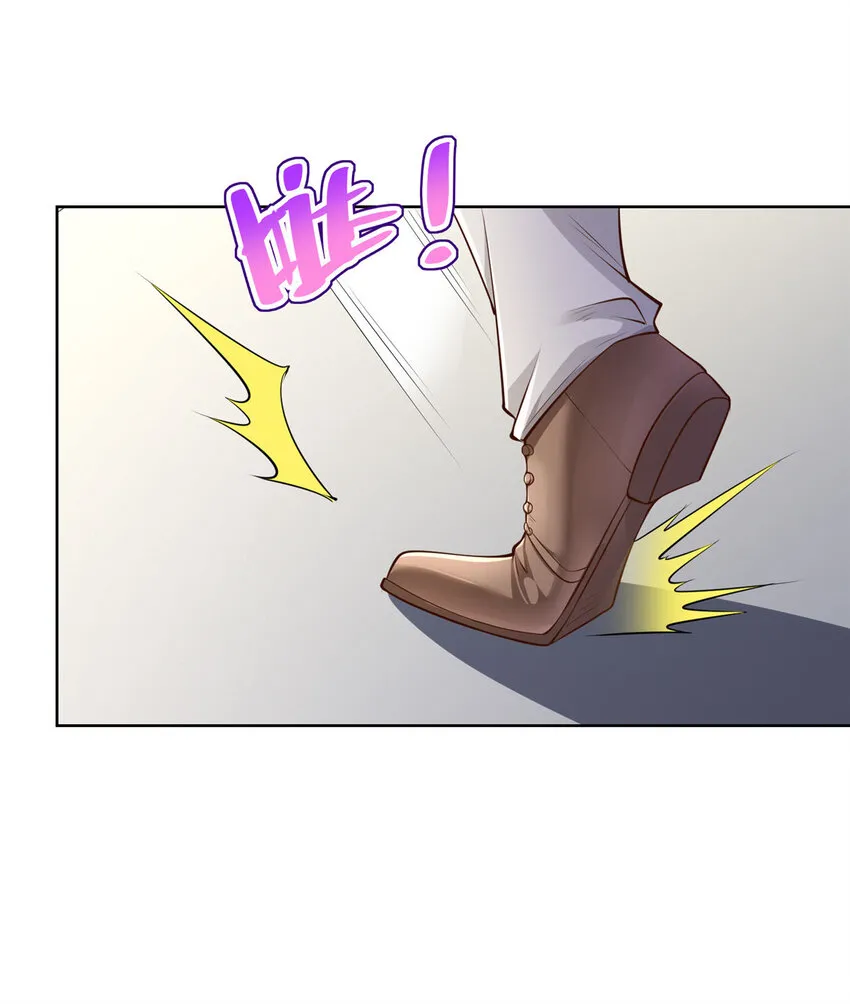 052 要跳赶紧跳 第8页