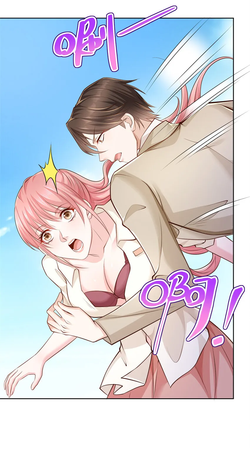 052 要跳赶紧跳 第9页