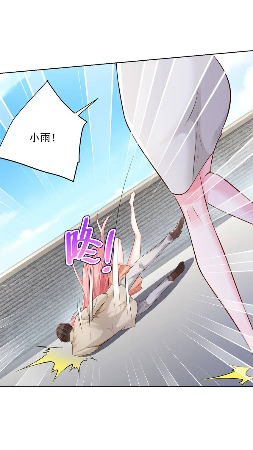 052 要跳赶紧跳 第10页