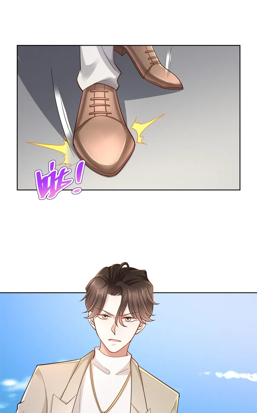 052 要跳赶紧跳 第14页