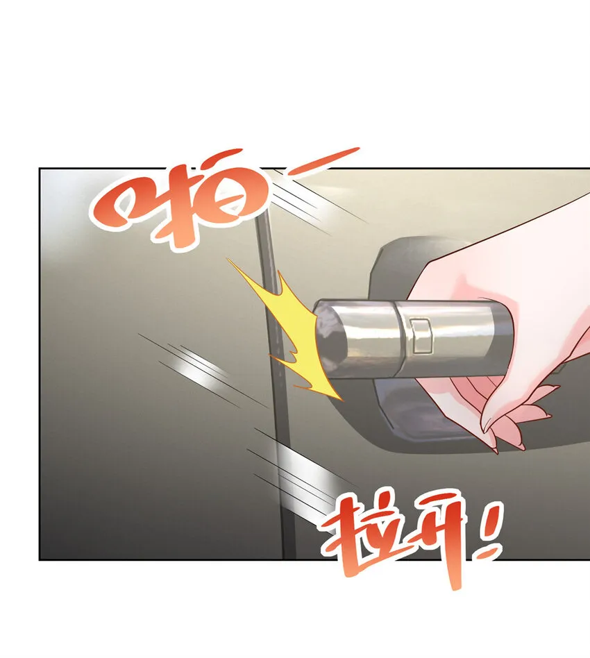 052 要跳赶紧跳 第21页