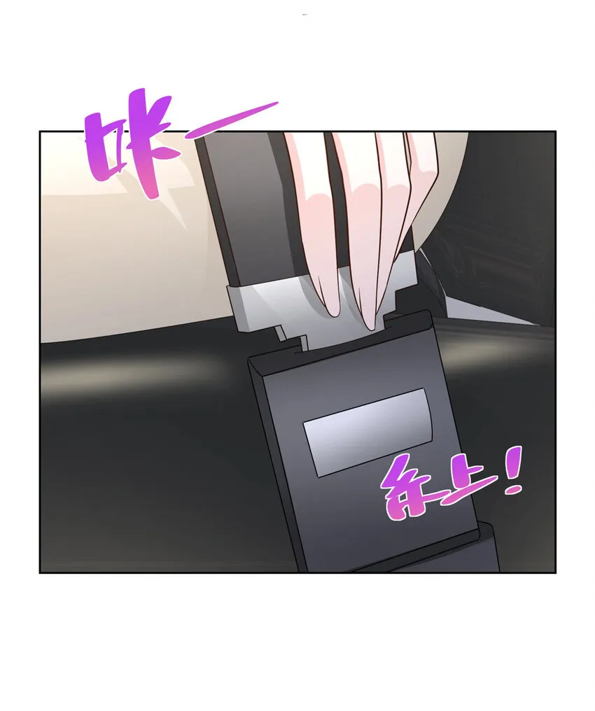 052 要跳赶紧跳 第25页