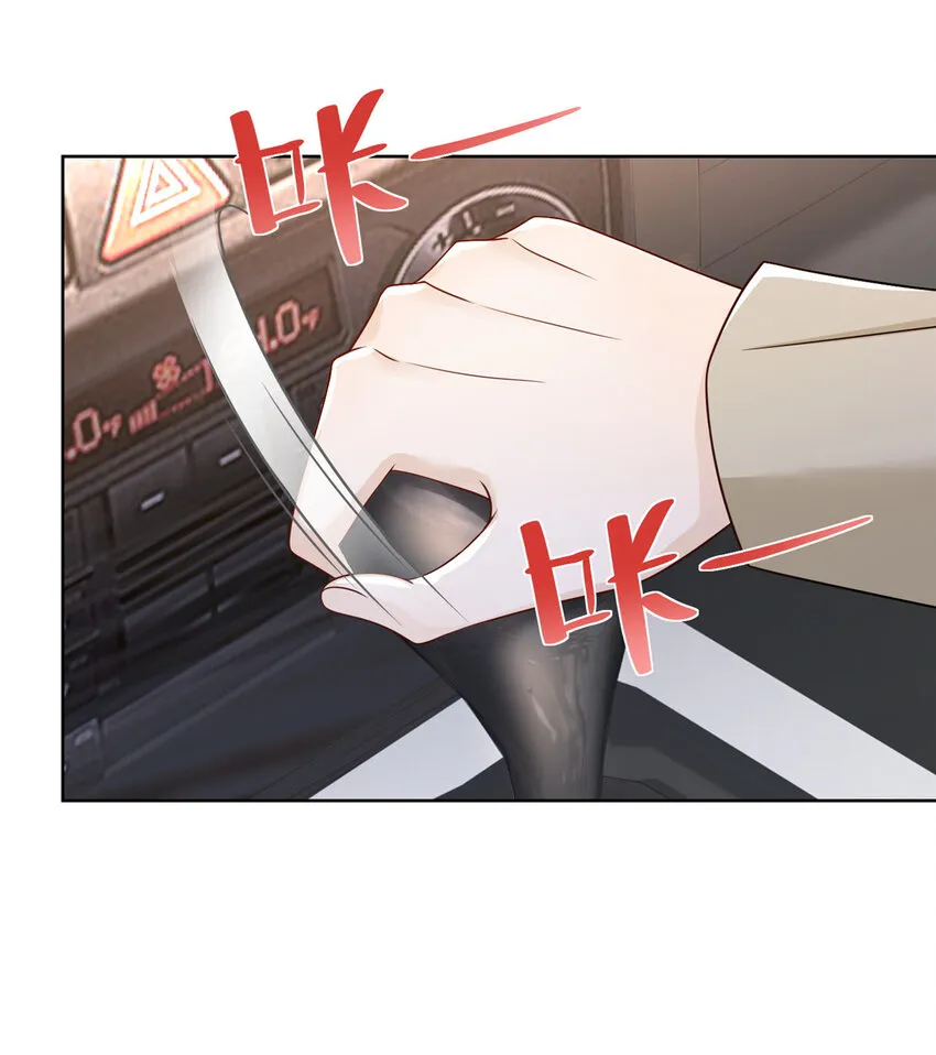 052 要跳赶紧跳 第27页