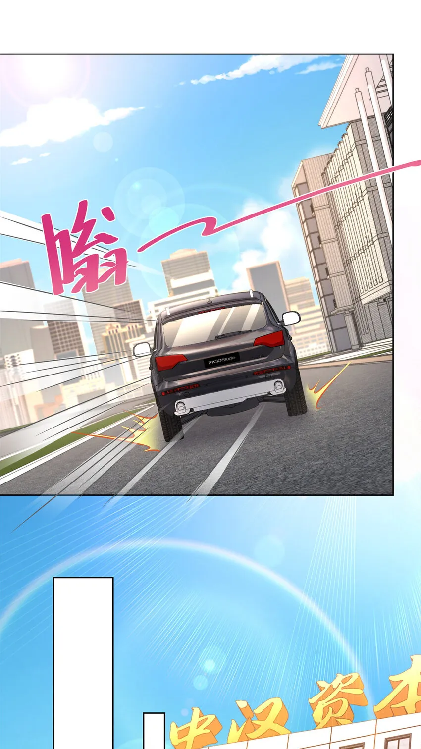 052 要跳赶紧跳 第28页