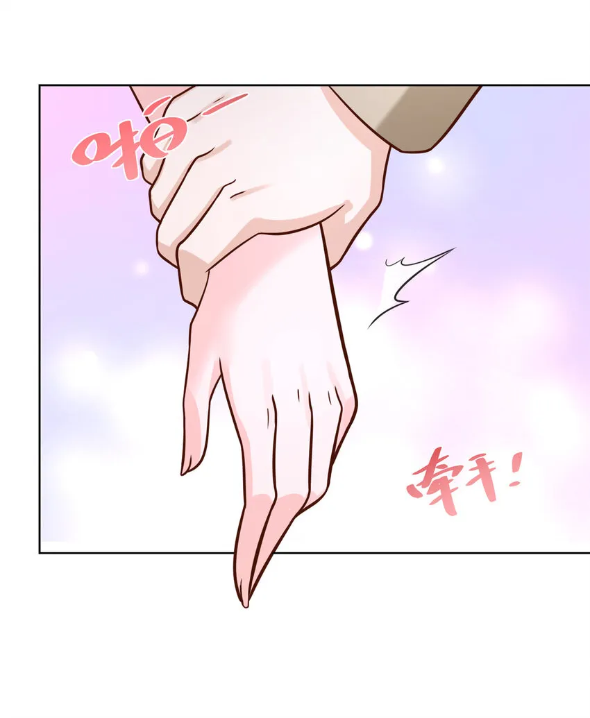 054 我不会放过你 第8页