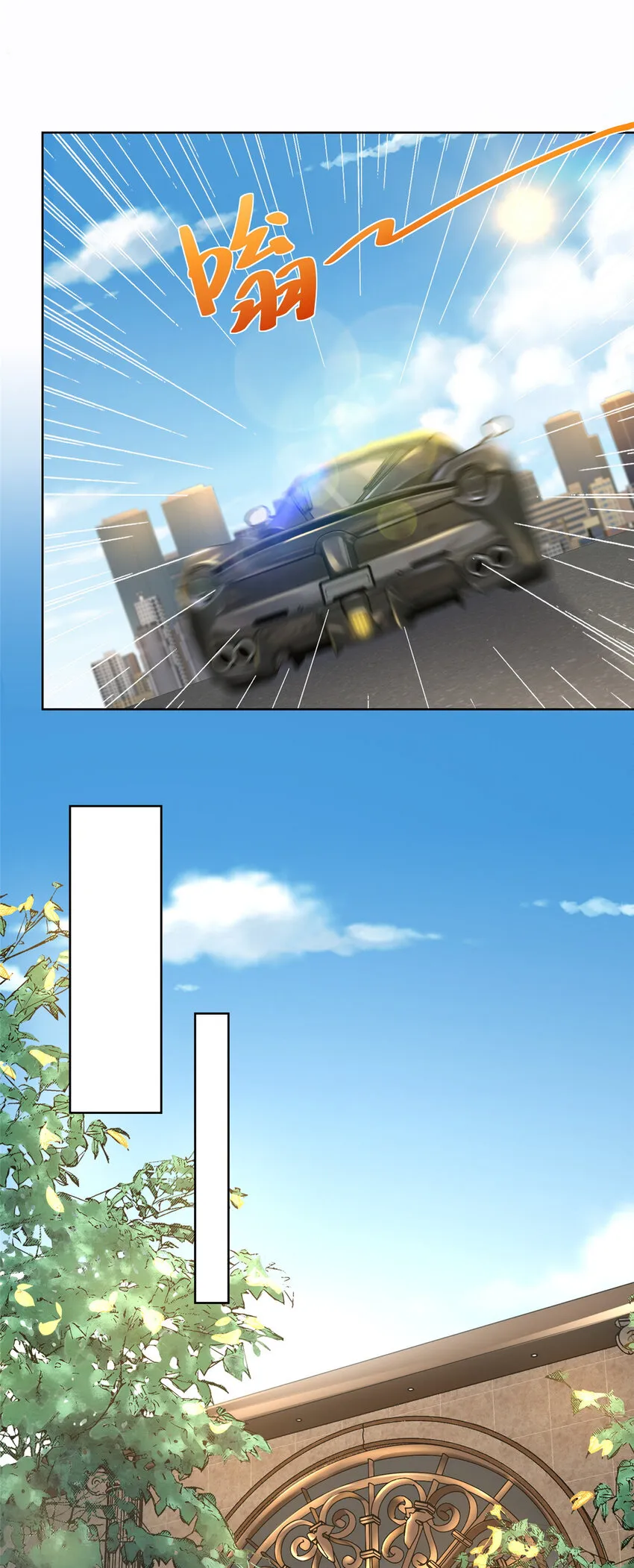056 超级渣男 第4页