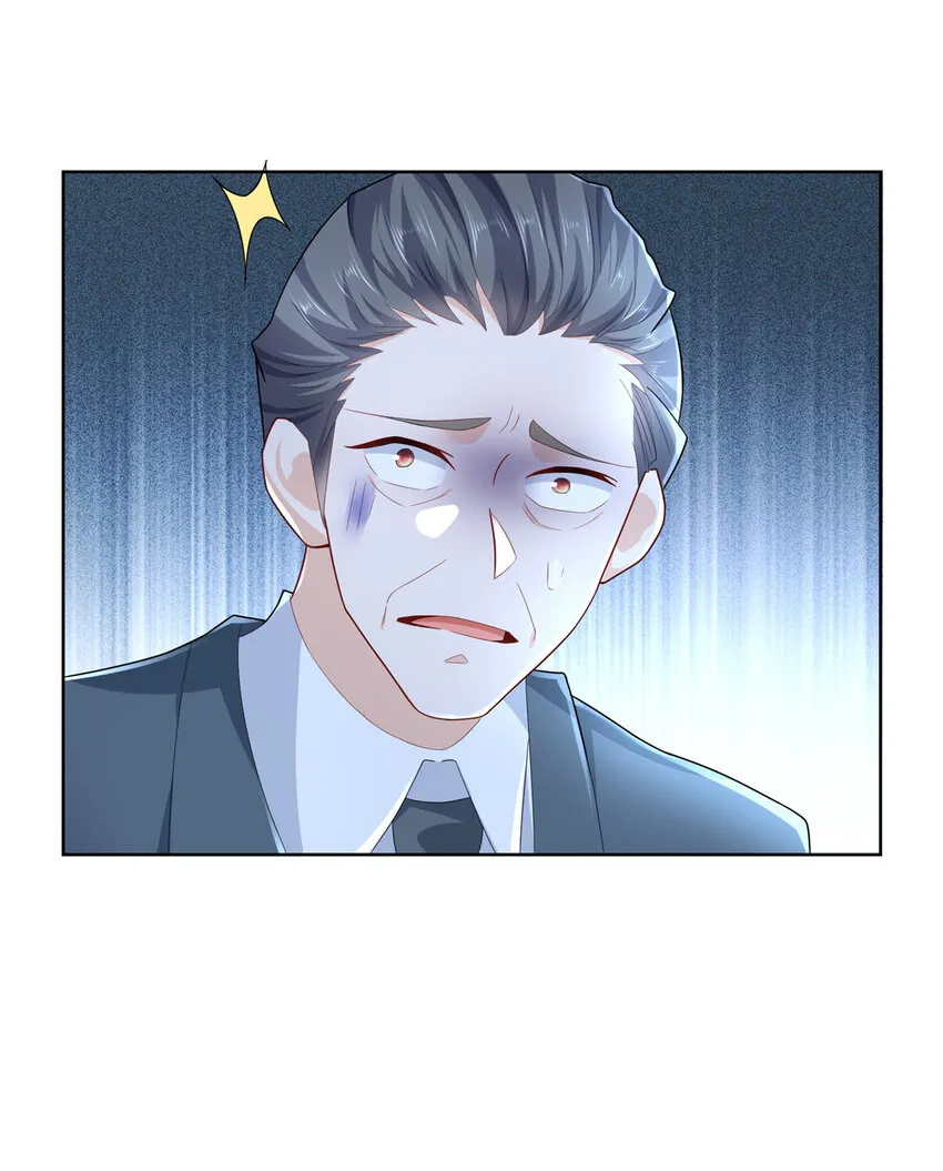 056 超级渣男 第27页