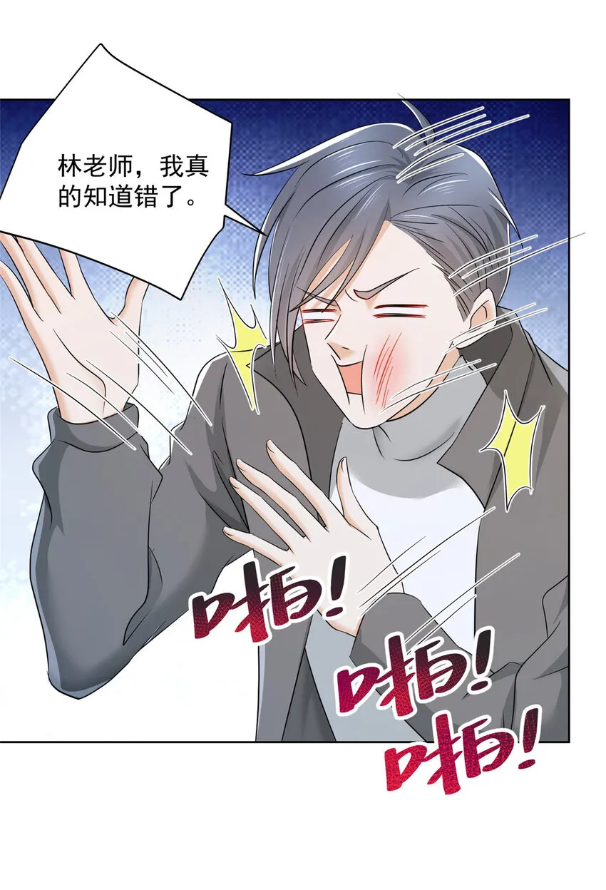057 冤家路窄 第7页