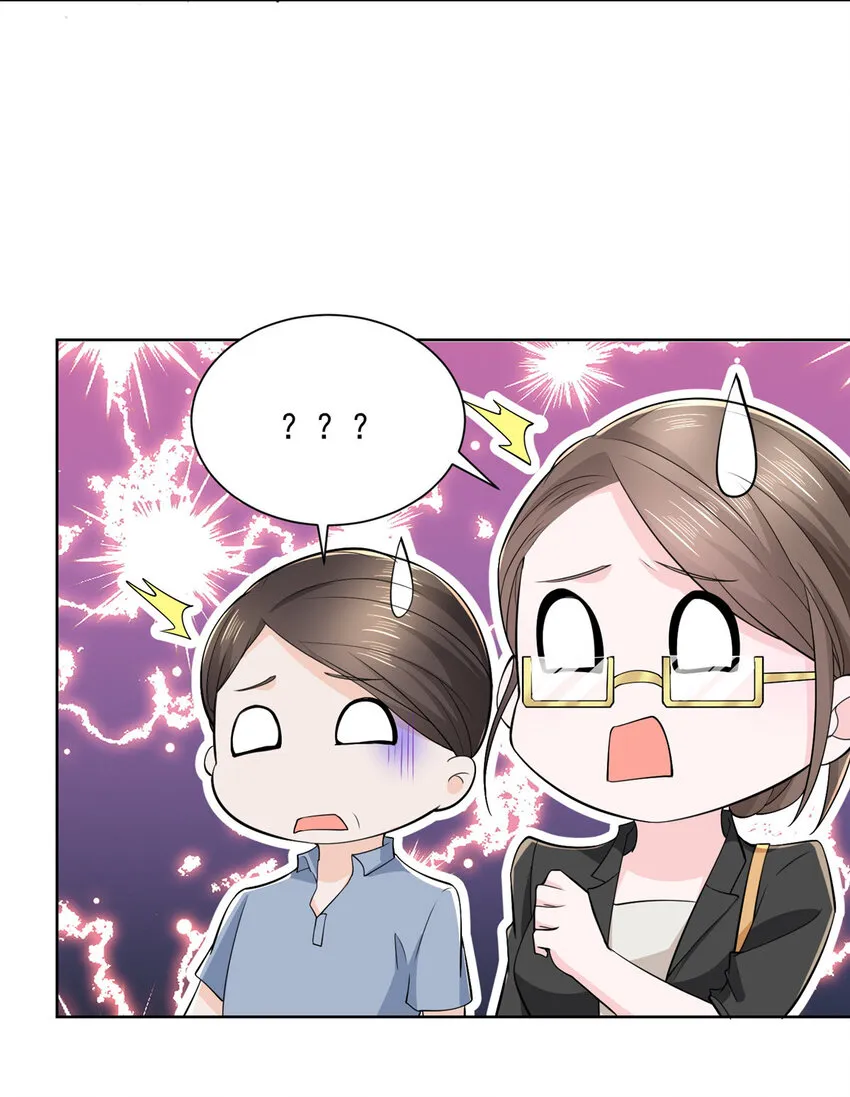057 冤家路窄 第25页