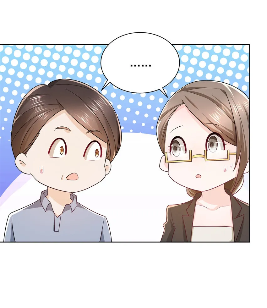 057 冤家路窄 第27页