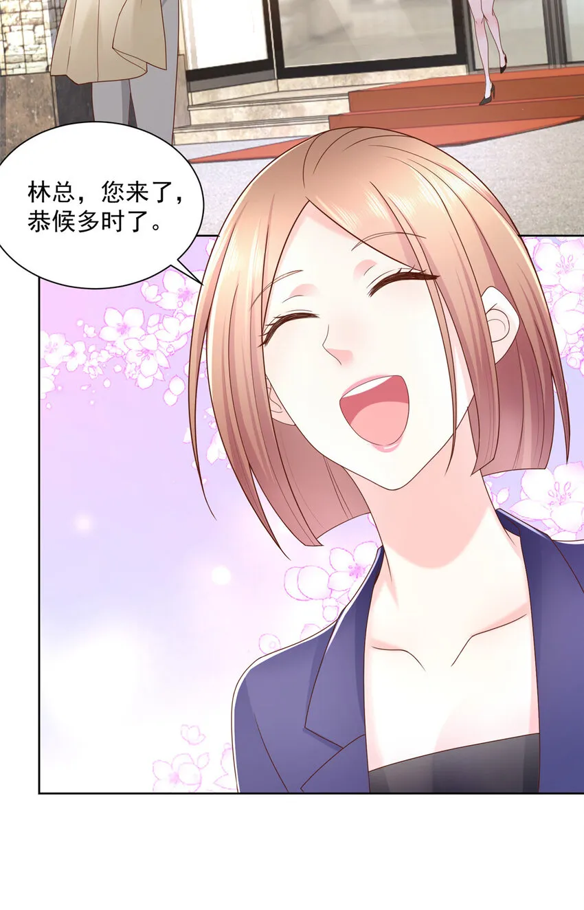 059有钱可以让我失态 第3页