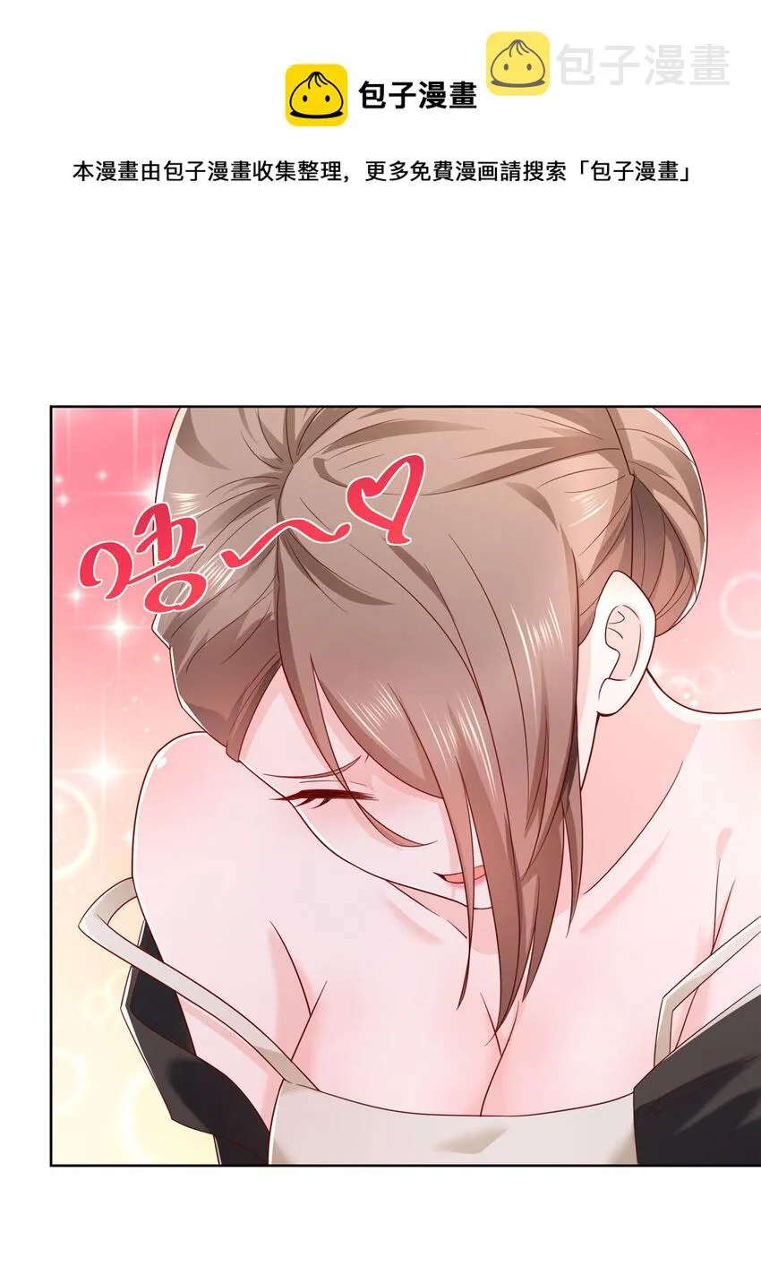 060听话，乖宝宝 第15页
