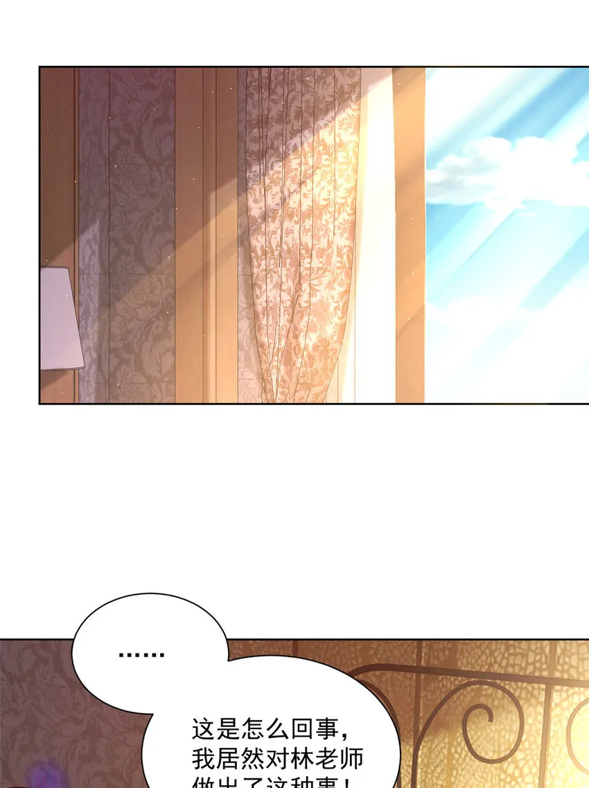 060听话，乖宝宝 第18页