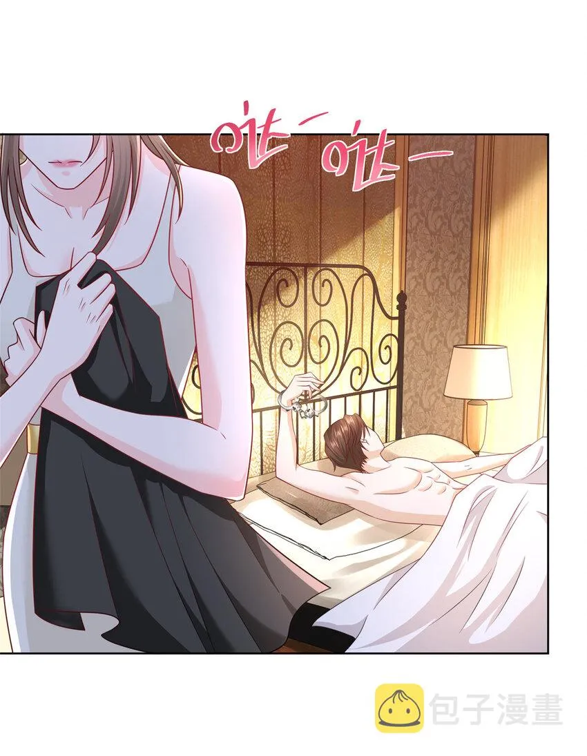 060听话，乖宝宝 第20页