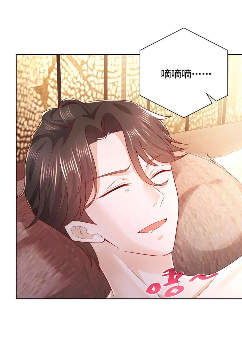 060听话，乖宝宝 第21页