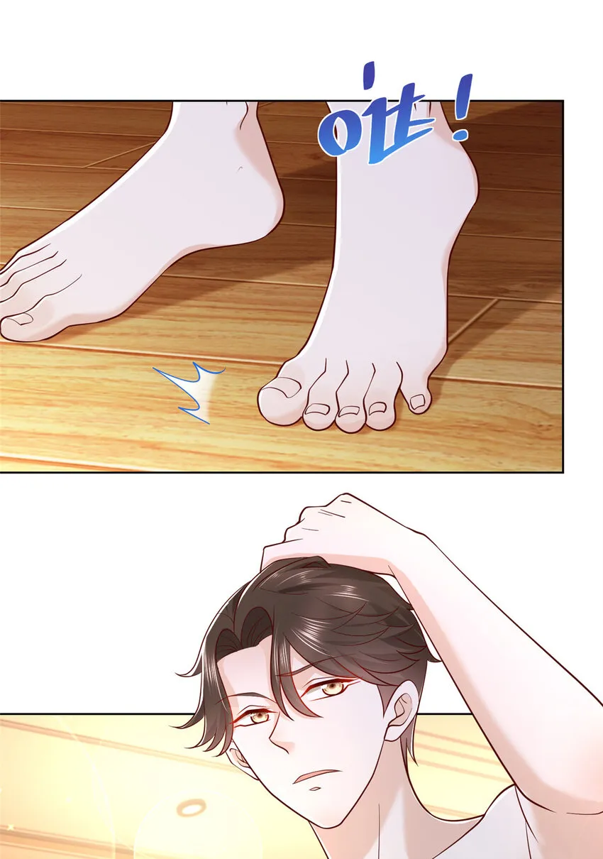 060听话，乖宝宝 第22页