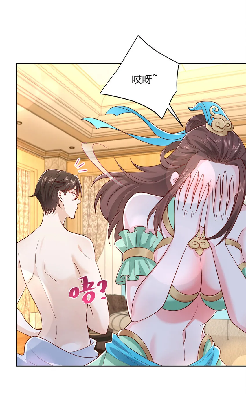 060听话，乖宝宝 第24页