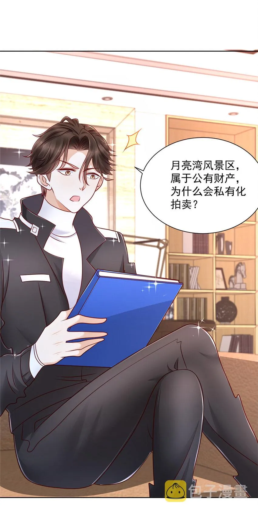 062难搞的月亮湾沙滩 第14页