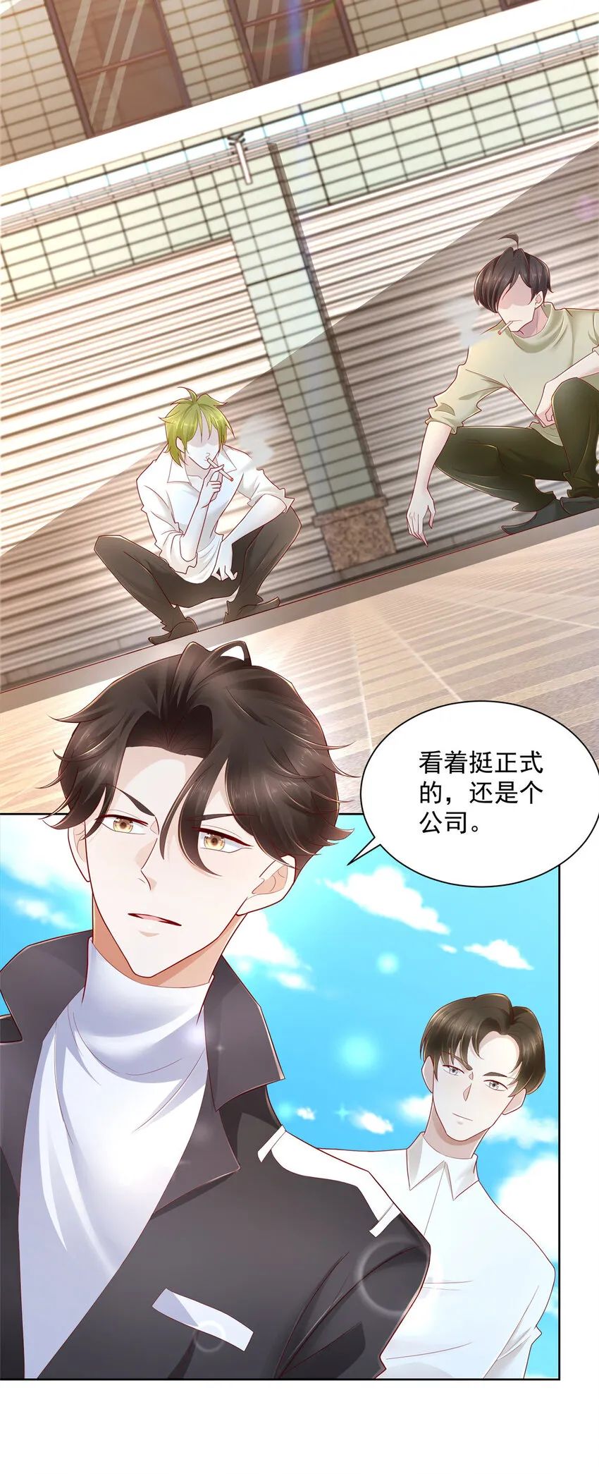 062难搞的月亮湾沙滩 第20页