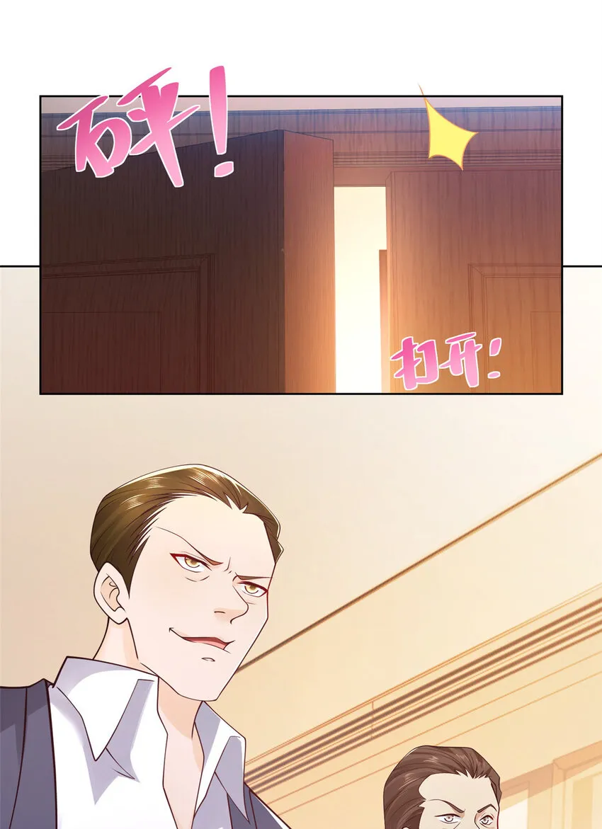 063 和大佬谈生意 第16页