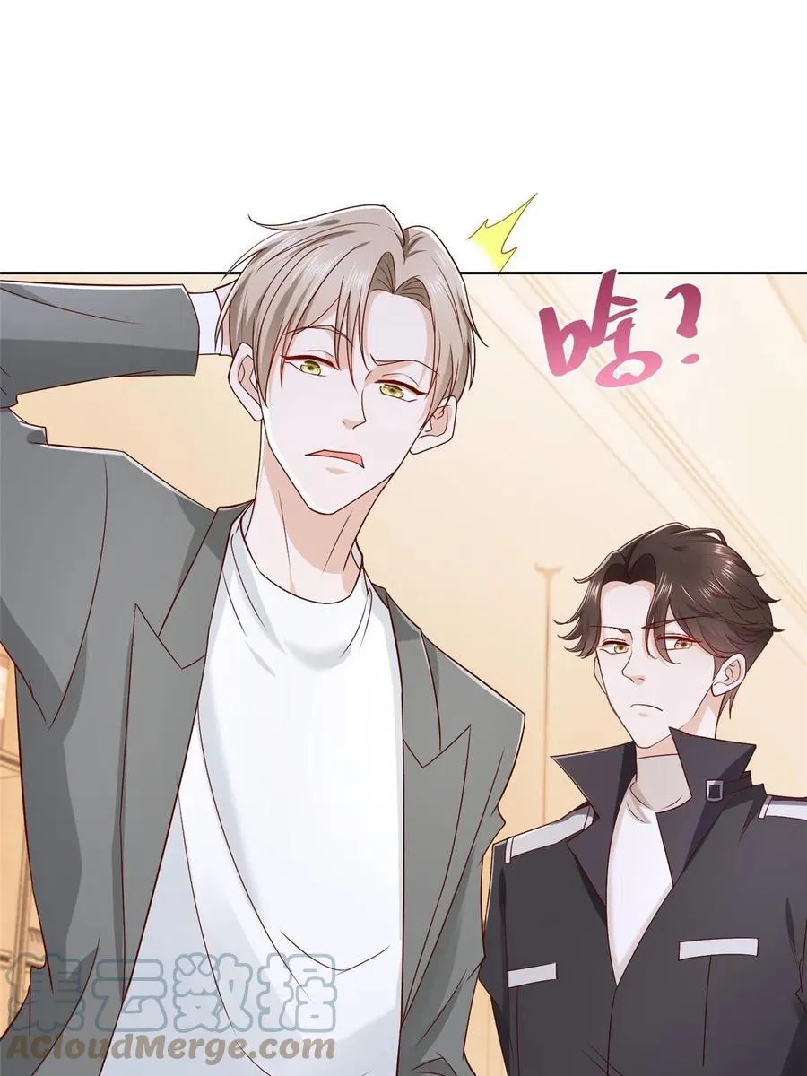064要脸还能做生意 第4页