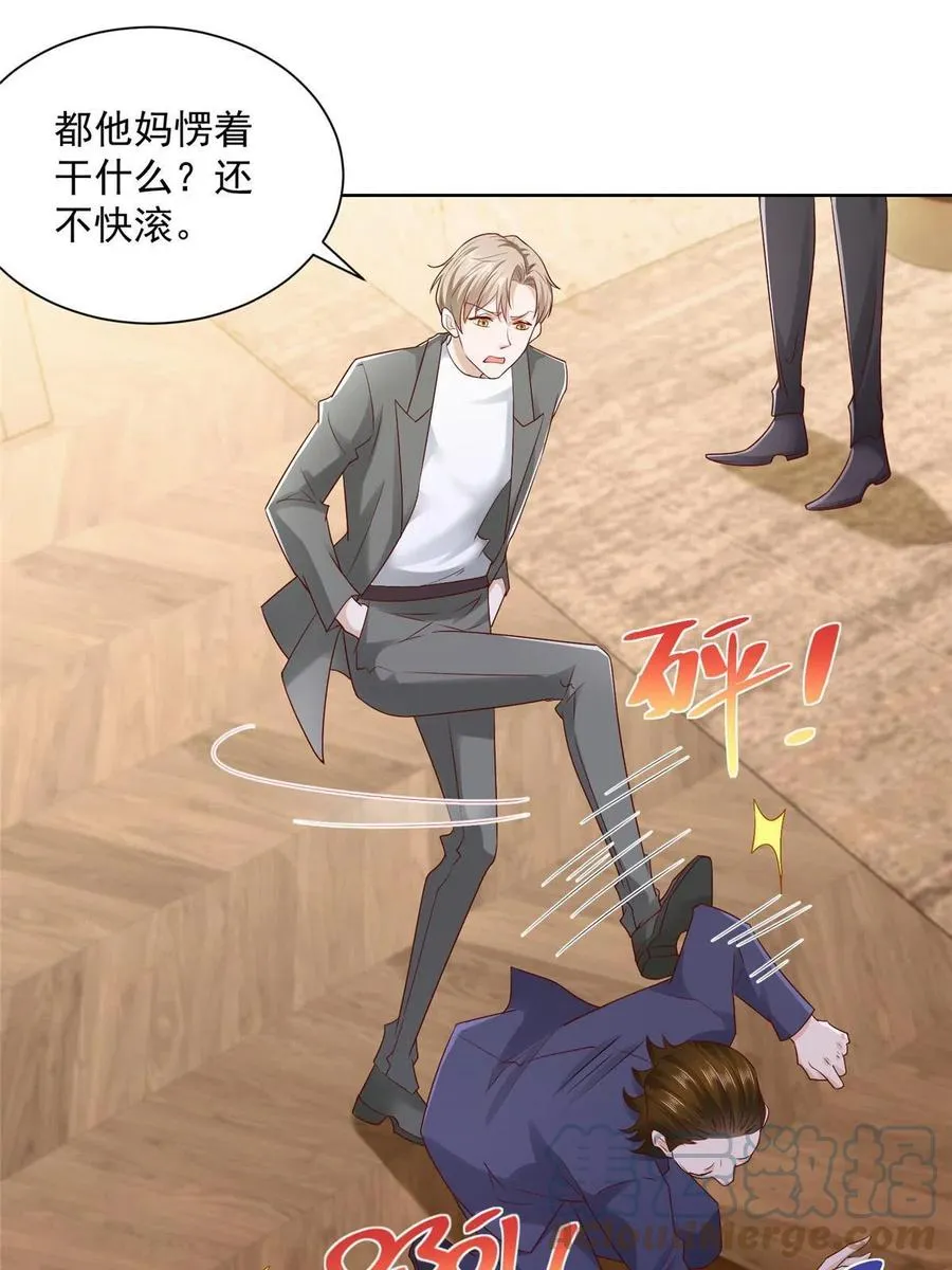 064要脸还能做生意 第10页