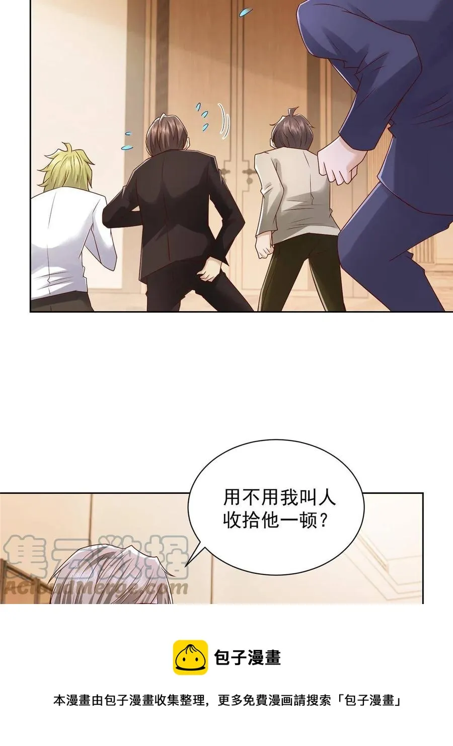 064要脸还能做生意 第13页