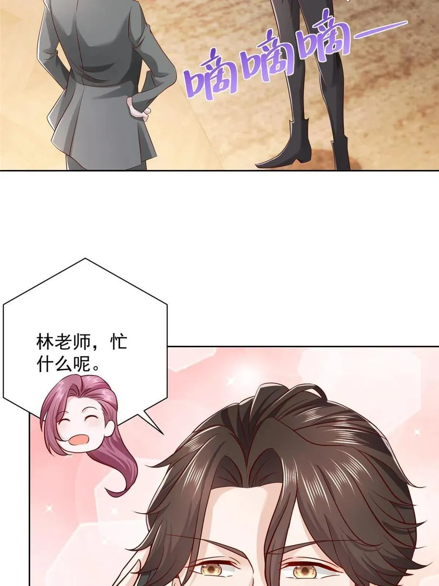 064要脸还能做生意 第18页
