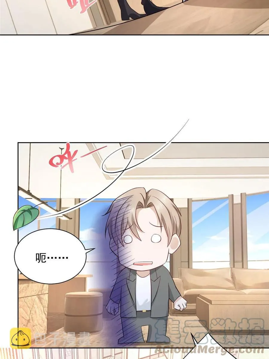 064要脸还能做生意 第22页