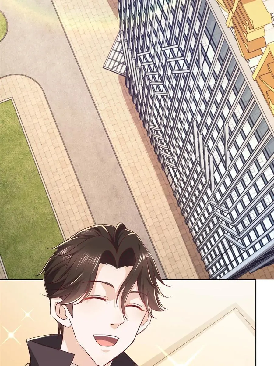 064要脸还能做生意 第24页