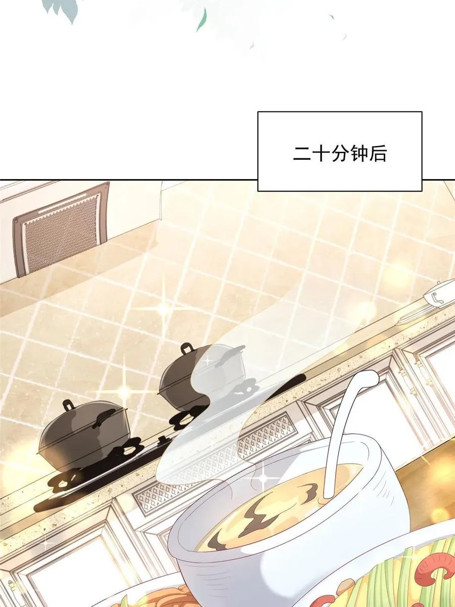 064要脸还能做生意 第35页