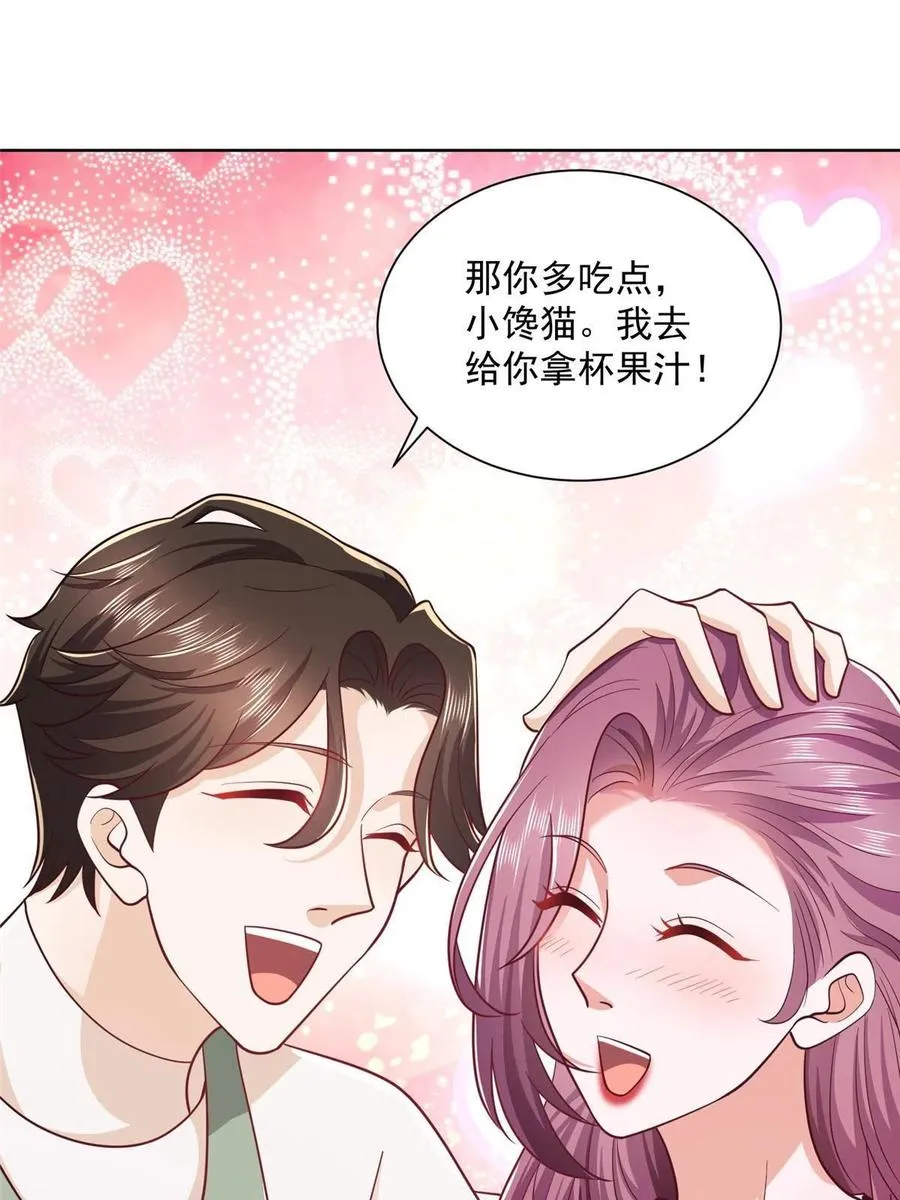 064要脸还能做生意 第39页