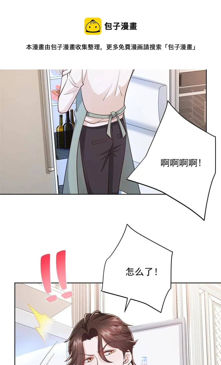 064要脸还能做生意 第41页