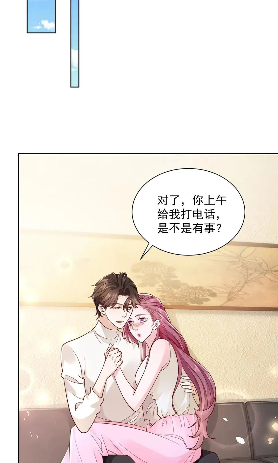 065 这可是新世界 第14页
