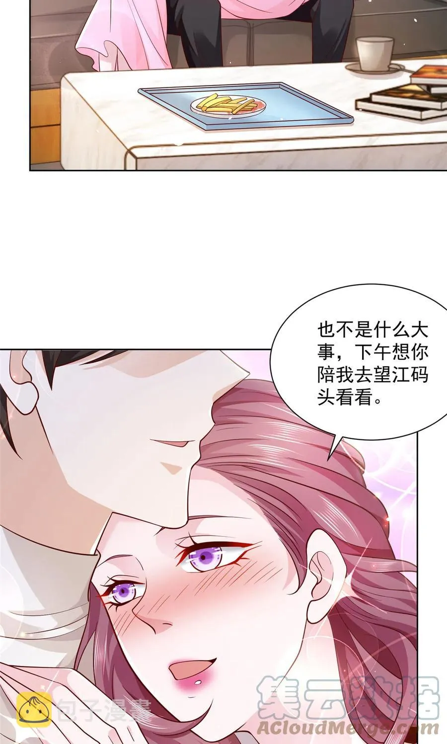 065 这可是新世界 第15页