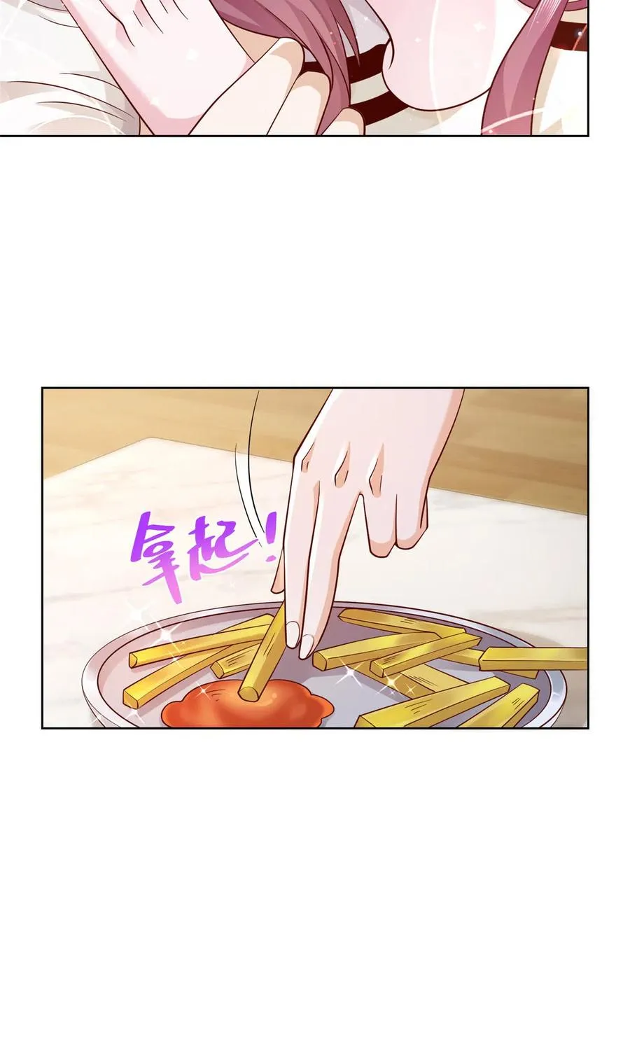065 这可是新世界 第16页