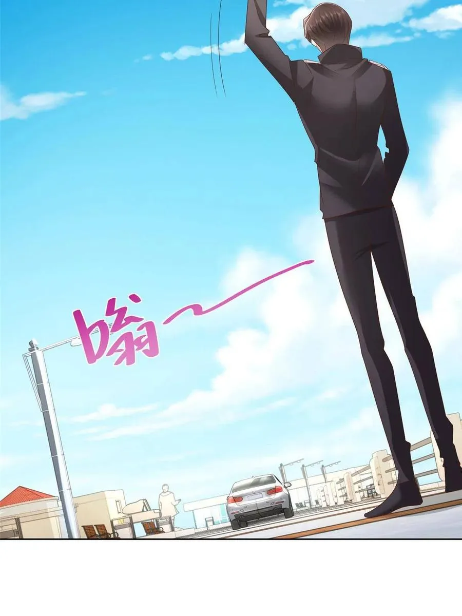 066 给你介绍新人物 第14页