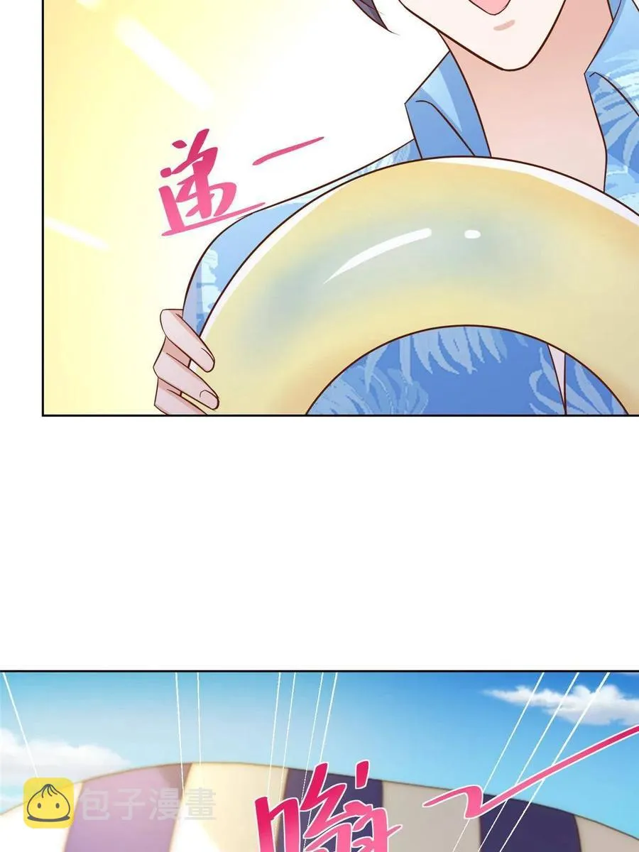 066 给你介绍新人物 第24页