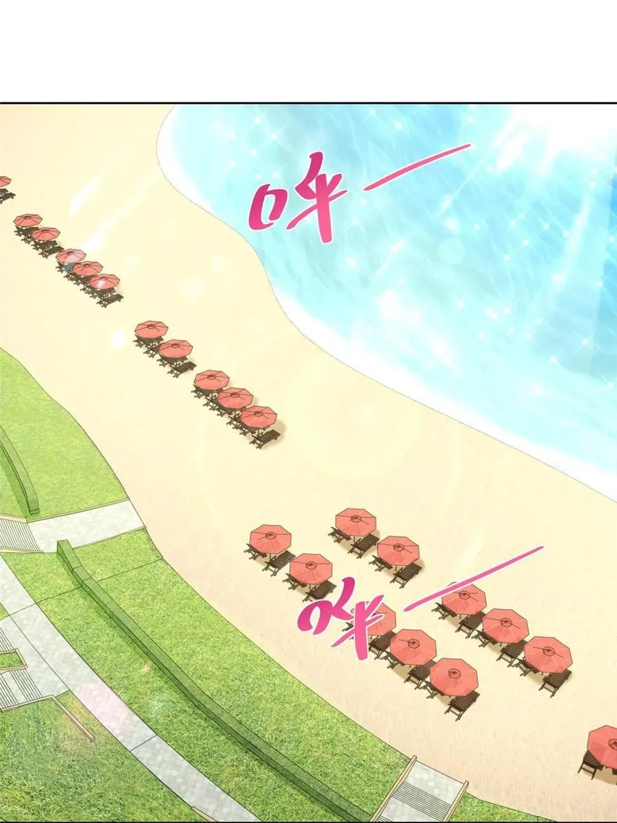 066 给你介绍新人物 第27页