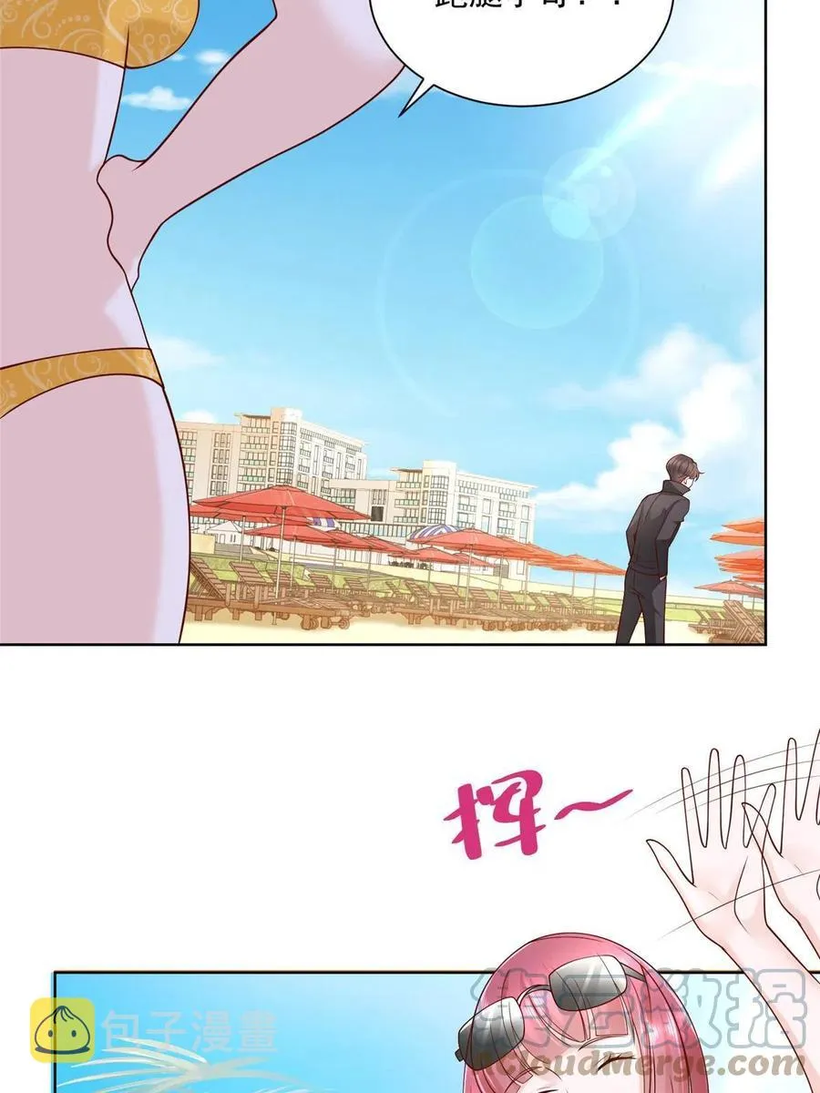 066 给你介绍新人物 第31页